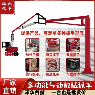 头城镇雄克卡盘爪schunk机械抓手303542PZN-plus 100-1-IS汰慷秒报价